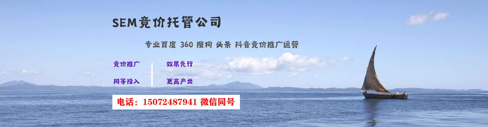 福泉信息流怎么做